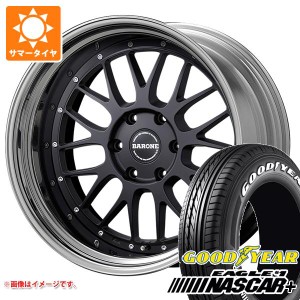 ハイエース 200系用 サマータイヤ グッドイヤー イーグル ＃1 ナスカープラス 215/60R17C 109/107R ホワイトレター ファブレス ヴァロー