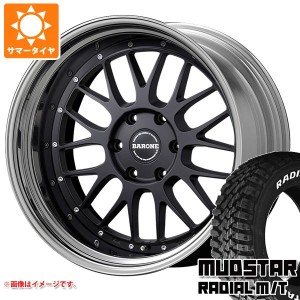 ハイエース 200系用 サマータイヤ マッドスター ラジアル M/T 215/55R18C 107/105L ホワイトレター ファブレス ヴァローネ LM-9 7.0-18 