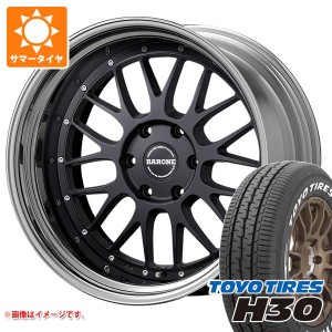 ハイエース 200系用 サマータイヤ トーヨー H30 215/60R17 C 109/107R ホワイトレター ファブレス ヴァローネ LM-9 6.5-17 タイヤホイー