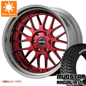 ハイエース 200系用 サマータイヤ マッドスター ラジアル M/T 215/55R18C 107/105L ホワイトレター ファブレス ヴァローネ LM-9 7.0-18 