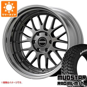 ハイエース 200系用 サマータイヤ マッドスター ラジアル M/T 215/55R18C 107/105L ホワイトレター ファブレス ヴァローネ LM-9 7.0-18 