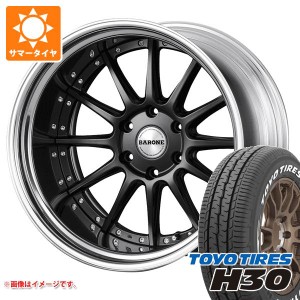 ハイエース 200系用 サマータイヤ トーヨー H30 215/60R17 C 109/107R ホワイトレター ファブレス ヴァローネ LV-12 6.5-17 タイヤホイー