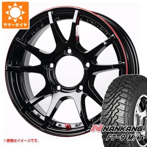 ジムニー用 サマータイヤ ナンカン FT-9 M/T 175/80R16 91S ホワイトレター レイズ グラムライツ 57JV REV 5.5-16 タイヤホイール4本セッ