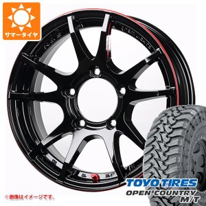 ジムニー用 サマータイヤ トーヨー オープンカントリー M/T 195R16C 104/102Q ブラックレター M/T-Rパターン レイズ グラムライツ 57JV R