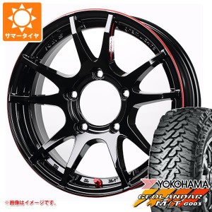 ジムニー用 サマータイヤ ヨコハマ ジオランダー M/T G003 175/80R16 91S レイズ グラムライツ 57JV REV 5.5-16 タイヤホイール4本セット