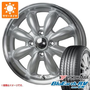 2024年製 サマータイヤ 155/65R14 75H ヨコハマ ブルーアースRV RV03CK ララパーム カップ2 4.5-14 タイヤホイール4本セット