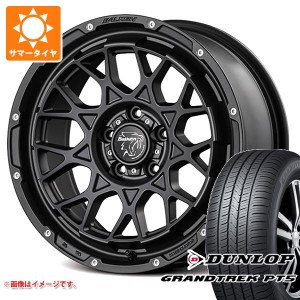 30系アルファード用 サマータイヤ ダンロップ グラントレック PT5 225/65R17 102V ヴァルケン ローツェ 8.0-17 タイヤホイール4本セット