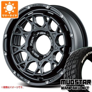 ジムニーシエラ JB74W用 サマータイヤ マッドスター ワンパク M/T 185/85R16 105/103L LT ホワイトレター ヴァルケン ローツェ 5.5-16 タ