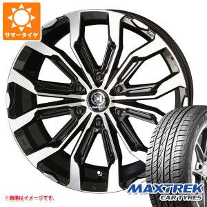 サマータイヤ 265/50R20 111V XL マックストレック フォルティス T5 レーベンハート GXL106 8.5-20 タイヤホイール4本セット