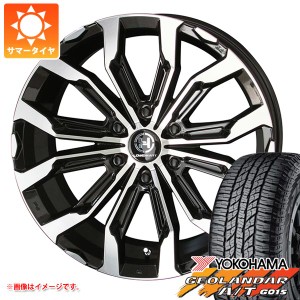 サマータイヤ 275/55R20 117H XL ヨコハマ ジオランダー A/T G015 ブラックレター レーベンハート GXL106 8.5-20 タイヤホイール4本セッ