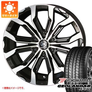 サマータイヤ 265/50R20 111W XL ヨコハマ ジオランダー X-CV G057 レーベンハート GXL106 8.5-20 タイヤホイール4本セット