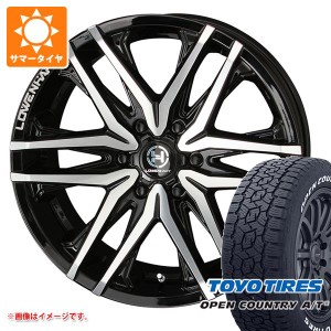 ランドクルーザー プラド 150系用 サマータイヤ トーヨー オープンカントリー A/T3 275/55R20 117H XL ホワイトレター レーベンハート GX