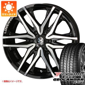 サマータイヤ 265/50R20 111W XL ヨコハマ ジオランダー X-CV G057 レーベンハート GXL306 8.5-20 タイヤホイール4本セット