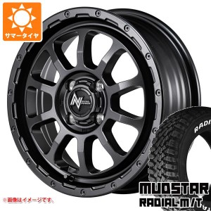 エブリイバン DA17V用 サマータイヤ マッドスター ラジアル M/T 165/60R15 77S ホワイトレター ナイトロパワー M10 パーシング バレルブ