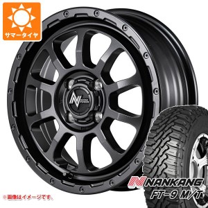 ハスラー用 サマータイヤ ナンカン FT-9 M/T 165/65R14 79S ホワイトレター ナイトロパワー M10 パーシング バレルブラックエディション 