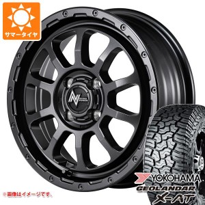 ハスラー用 2024年製 サマータイヤ ヨコハマ ジオランダー X-AT G016 165/65R15 81S ブラックレター G016A ナイトロパワー M10 パーシン