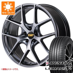 サマータイヤ 215/55R17 94V ダンロップ ルマン5 LM5+ RMP 025F RN 7.0-17 タイヤホイール4本セット