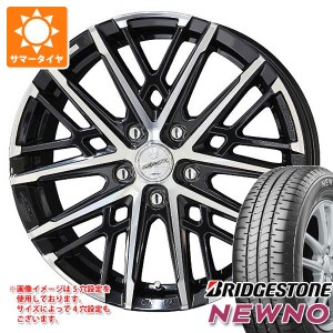 サマータイヤ 185/55R15 82V ブリヂストン ニューノ スマック グレイヴ 5.5-15 タイヤホイール4本セット