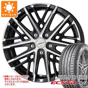 サマータイヤ 215/55R17 94W クムホ エクスタ PS71 スマック グレイヴ 7.0-17 タイヤホイール4本セット