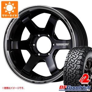 サマータイヤ 265/65R18 122/119R BFグッドリッチ オールテレーンT/A KO2 ホワイトレター レイズ ボルクレーシング TE37SB ツアラー 8.5-