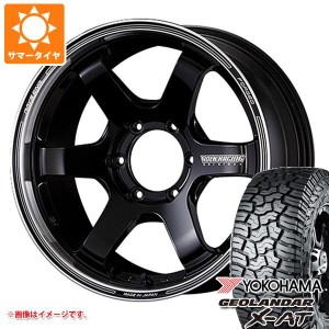 ランドクルーザー プラド 150系用 サマータイヤ ヨコハマ ジオランダー X-AT G016 265/65R18 114T ブラックレター レイズ ボルクレーシン