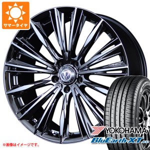 サマータイヤ 235/55R20 102V ヨコハマ ブルーアースXT AE61 レイズ ベルサス ストラテジーア ヴォウジェ 8.5-20 タイヤホイール4本セッ