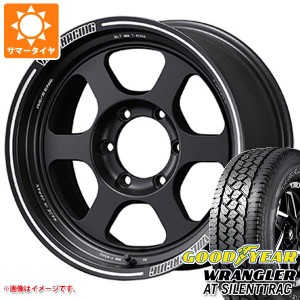 サマータイヤ 265/70R17 116H XL グッドイヤー ラングラー AT サイレントトラック アウトラインホワイトレター レイズ ボルクレーシング 