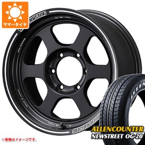 ハイエース 200系用 サマータイヤ オーレンカウンター ニューストリート OG-20 215/65R16C 109/107T ホワイトレター レイズ ボルクレーシ