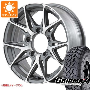 ジムニーシエラ JB74W用 サマータイヤ グリップマックス マッドレイジ M/T LT235/70R16 106Q ホワイトレター レイズ ベルサス クラフトコ