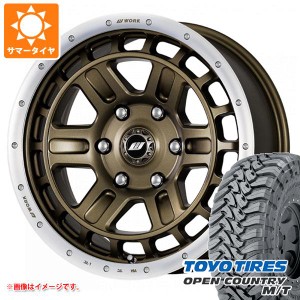 ランドクルーザー プラド 150系用 サマータイヤ トーヨー オープンカントリー M/T LT265/65R17 120/117P ブラックレター ワーク クラッグ