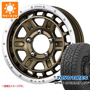 ジムニー用 サマータイヤ トーヨー オープンカントリー A/T3 175/80R16 91S ワーク クラッグ T-グラビック 2 5.5-16 タイヤホイール4本セ