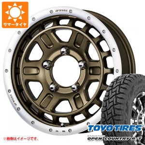 ジムニー用 2024年製 サマータイヤ トーヨー オープンカントリー R/T 185/85R16 105/103N LT ホワイトレター ワーク クラッグ T-グラビッ