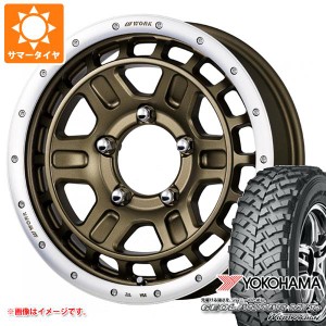 ジムニー用 サマータイヤ ヨコハマ ジオランダー M/T+ G001J 195R16C 104/102Q ワーク クラッグ T-グラビック 2 5.5-16 タイヤホイール4