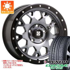 ハイエース 200系用 サマータイヤ ダンロップ RV503 215/65R16C 109/107L MLJ エクストリームJ XJ04 6.5-16 タイヤホイール4本セット