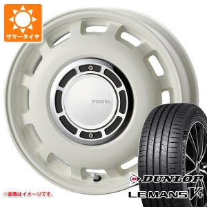 エブリイワゴン DA17W用 サマータイヤ ダンロップ ルマン5 LM5+ 165/60R14 75H コスミック クロスブラッド ディーゼル 4.5-14 タイヤホイ