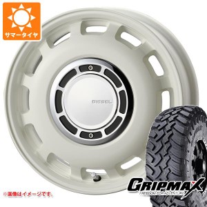 サクシード プロボックス 160系用 サマータイヤ グリップマックス マッドレイジ M/T 195R14C 106/104Q ホワイトレター コスミック クロス