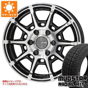 ハイエース 200系用 サマータイヤ マッドスター ラジアル A/T 215/65R16C 109/107L ホワイトレター ガレルナ レフィーノ 6.5-16 タイヤホ