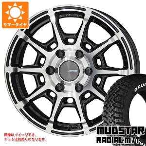 ハイエース 200系用 サマータイヤ マッドスター ラジアル M/T 215/65R16C 109/107R ホワイトレター ガレルナ レフィーノ 6.5-16 タイヤホ