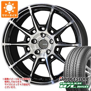 サマータイヤ 225/55R18 98V ブリヂストン デューラー H/L850 ガレルナ レフィーノ 8.0-18 タイヤホイール4本セット