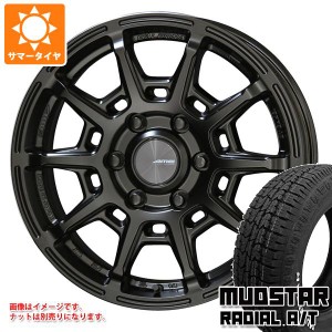 ハイエース 200系用 サマータイヤ マッドスター ラジアル A/T 215/65R16C 109/107L ホワイトレター ガレルナ レフィーノ 6.5-16 タイヤホ