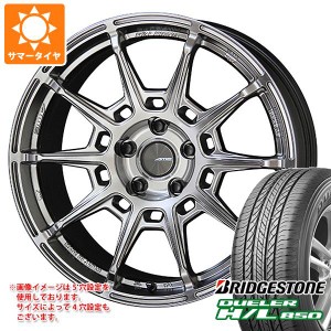 サマータイヤ 225/55R18 98V ブリヂストン デューラー H/L850 ガレルナ レフィーノ 8.0-18 タイヤホイール4本セット