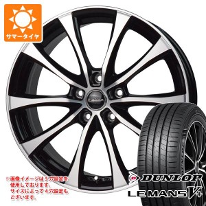 サマータイヤ 195/60R16 89H ダンロップ ルマン5 LM5+ ラフィット LE-07 6.5-16 タイヤホイール4本セット