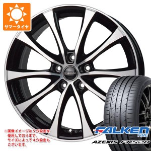 サマータイヤ 235/45R18 98Y XL ファルケン アゼニス FK520L ラフィット LE-07 7.5-18 タイヤホイール4本セット