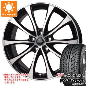 サマータイヤ 235/55R18 100V ヨコハマ パラダ スペック-X PA02 ラフィット LE-07 7.5-18 タイヤホイール4本セット