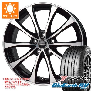 サマータイヤ 205/65R15 94V ヨコハマ ブルーアースRV RV03 ラフィット LE-07 6.0-15 タイヤホイール4本セット