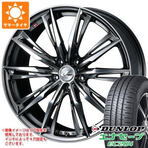 サマータイヤ 215/55R17 94V ダンロップ エナセーブ EC204 レオニス GX 7.0-17 タイヤホイール4本セット