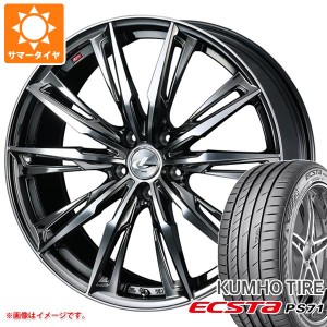 サマータイヤ 215/55R17 94W クムホ エクスタ PS71 レオニス GX 7.0-17 タイヤホイール4本セット