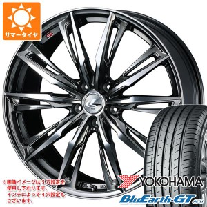 サマータイヤ 155/65R14 75H ヨコハマ ブルーアースGT AE51 レオニス GX 4.5-14 タイヤホイール4本セット