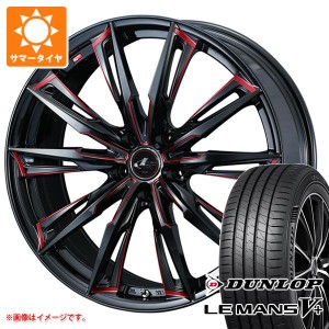 サマータイヤ 165/45R16 74V XL ダンロップ ルマン5 LM5+ レオニス GX 5.0-16 タイヤホイール4本セット