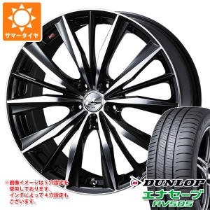 サマータイヤ 165/55R15 75V ダンロップ エナセーブ RV505 レオニス VX 4.5-15 タイヤホイール4本セット